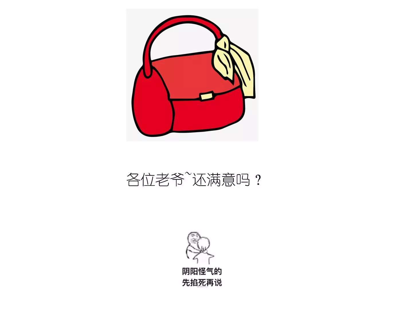 第一话： 她的秘密？151