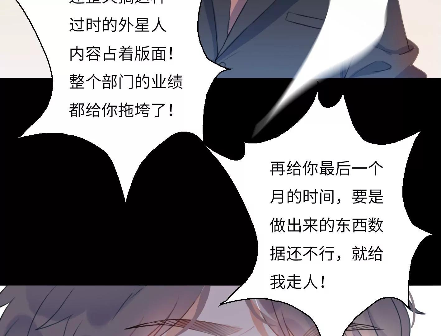 第一话： 她的秘密？43