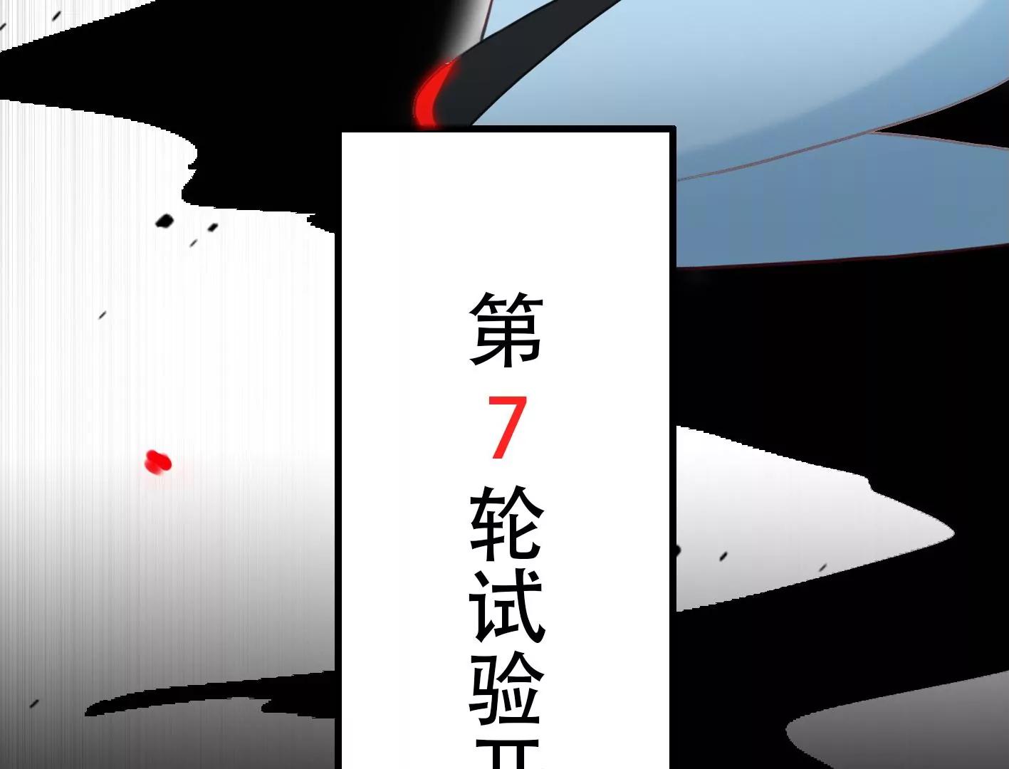 第一话： 她的秘密？7