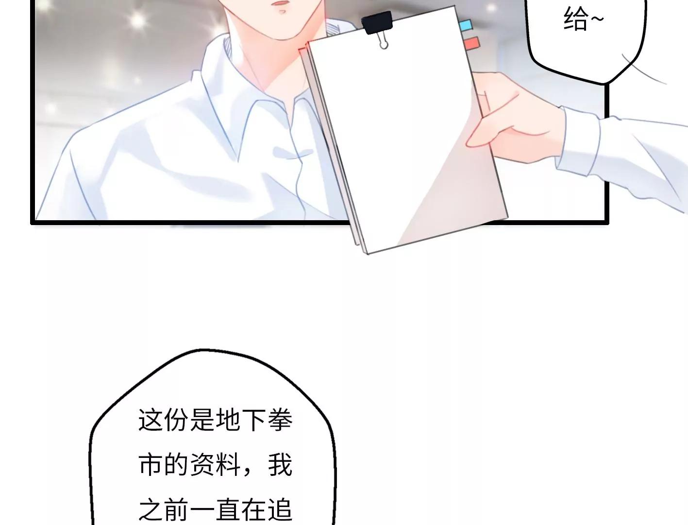 第一话： 她的秘密？72
