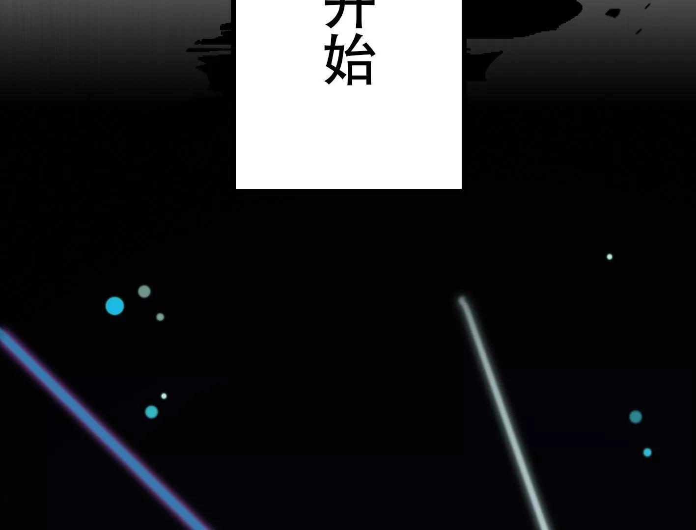 第一话： 她的秘密？8