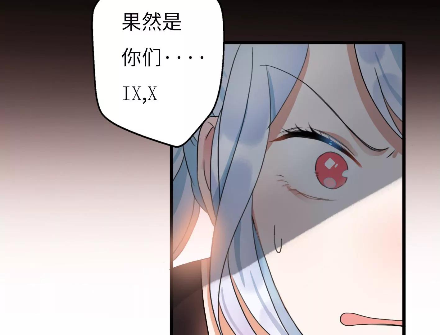 第二话：外星追捕者114
