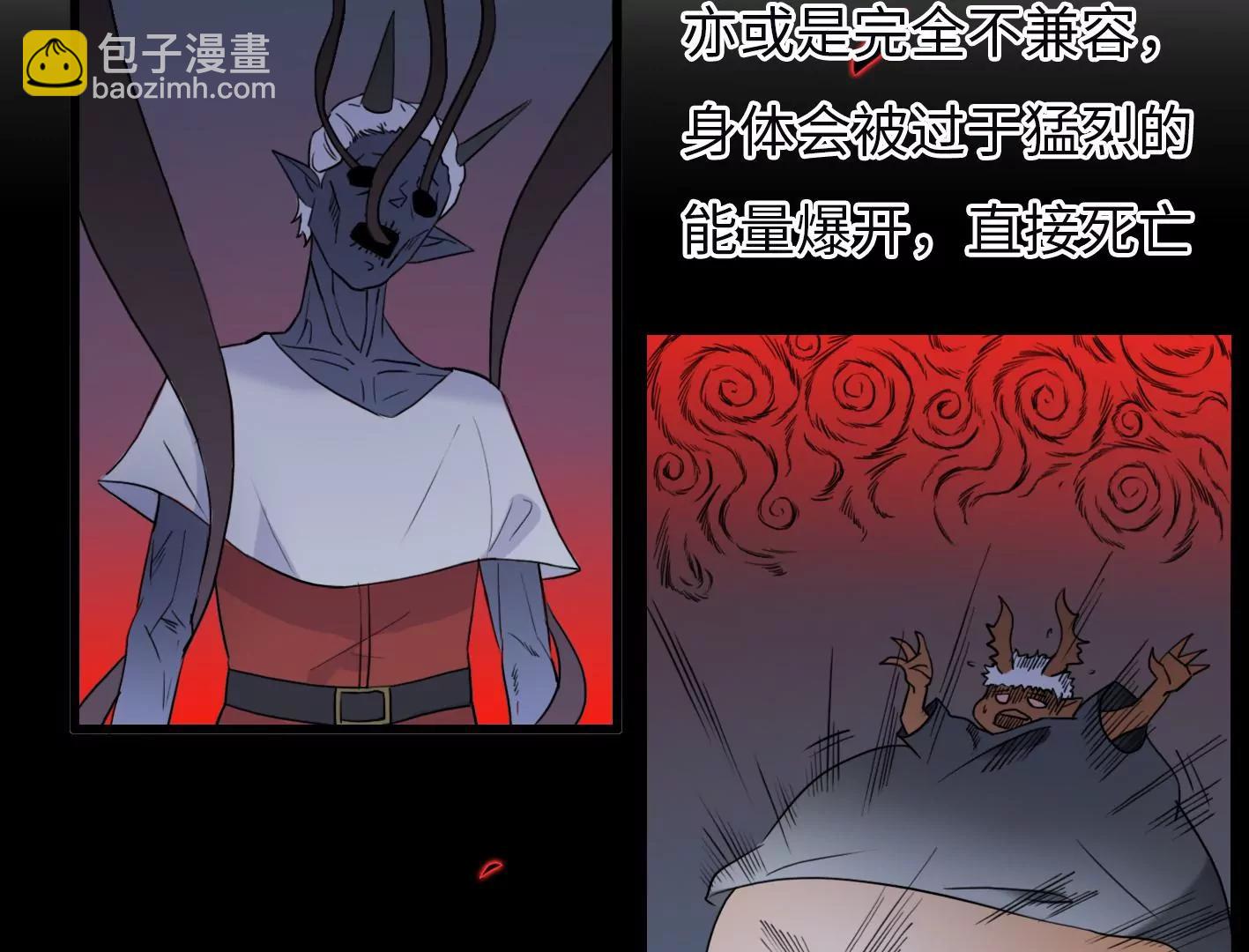 第二话：外星追捕者15