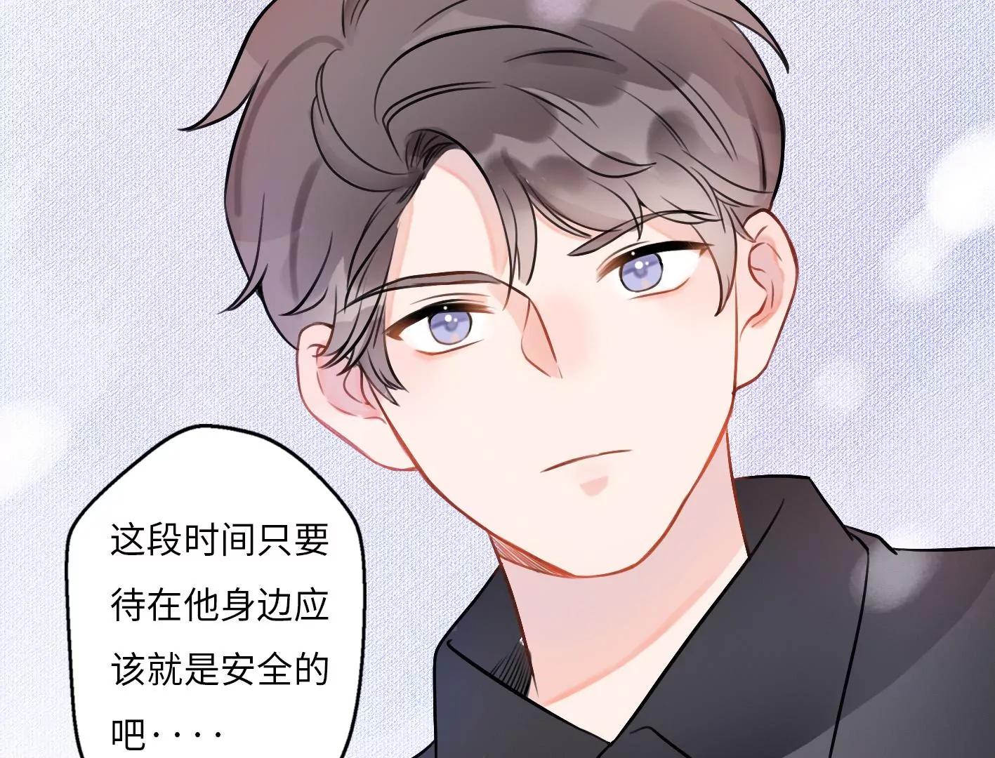 第六话：怎么可能离开你36