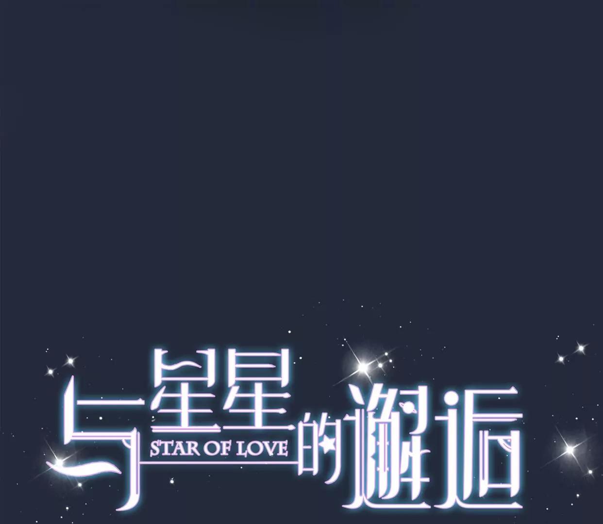 第八话：他是研究外星人的？0