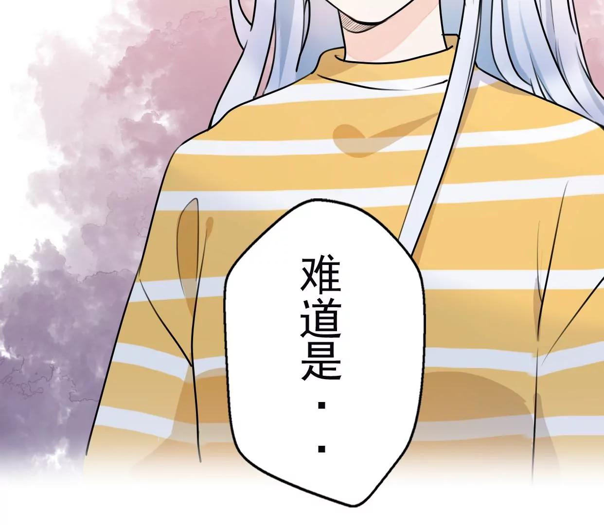 第八话：他是研究外星人的？109