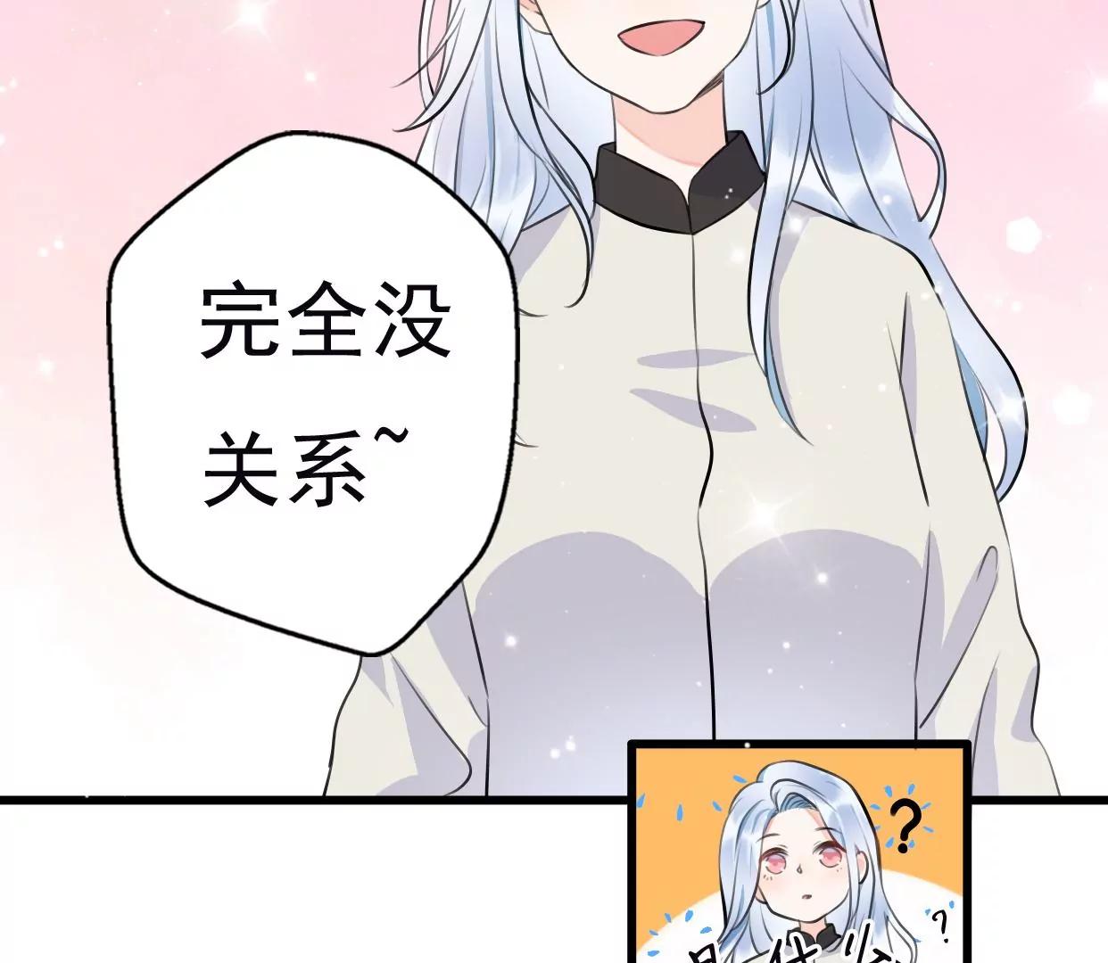 第八话：他是研究外星人的？11