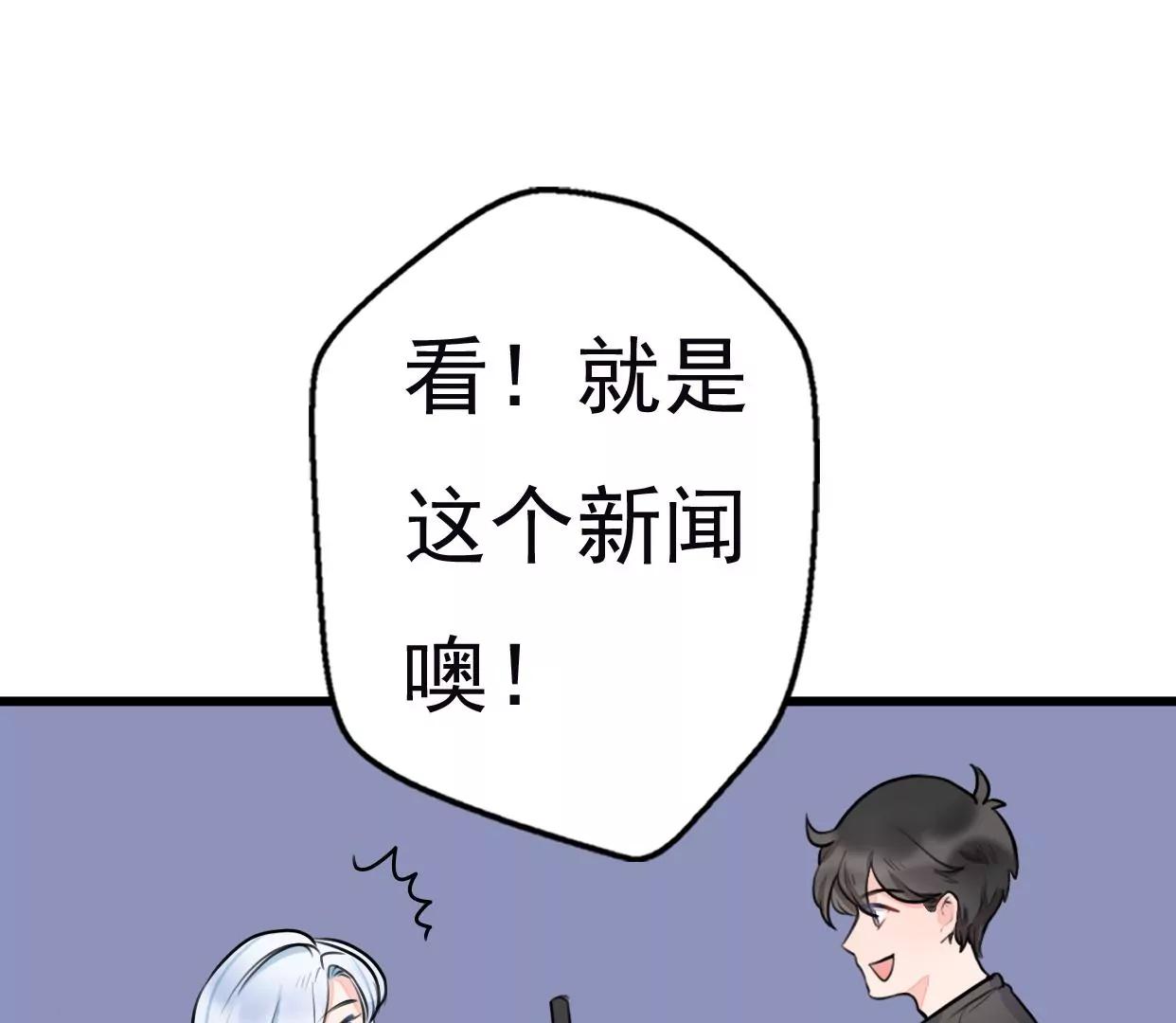 第八话：他是研究外星人的？110