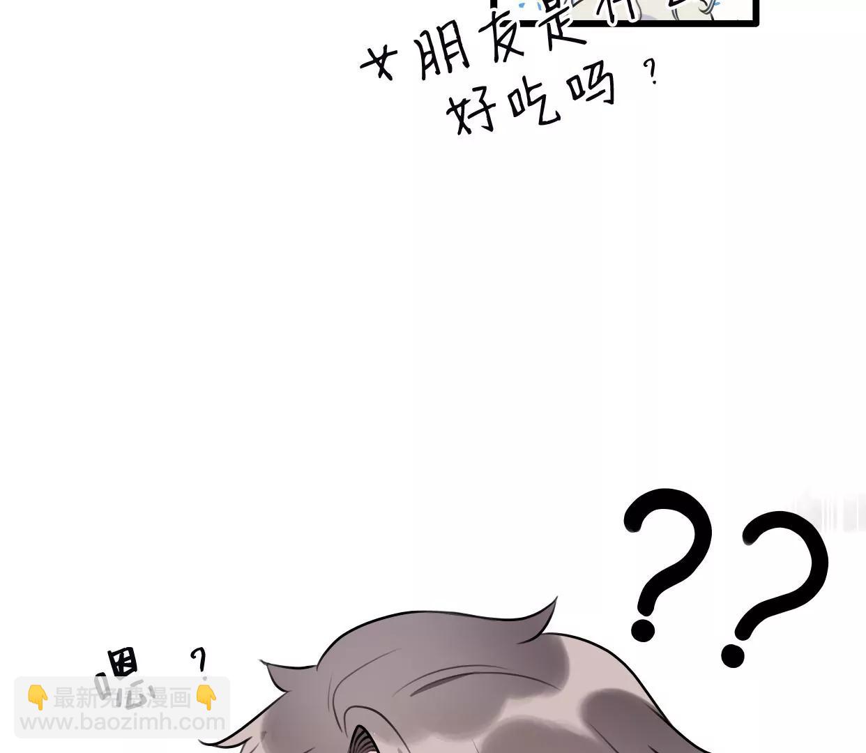 第八话：他是研究外星人的？12