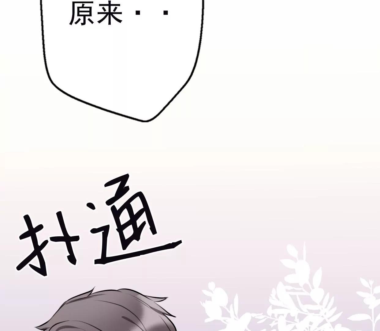 第八话：他是研究外星人的？122