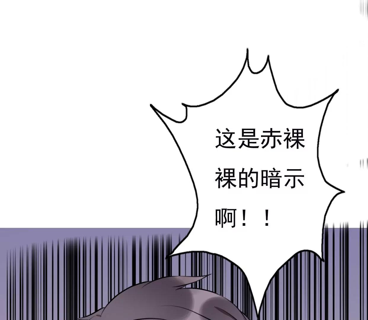 第八话：他是研究外星人的？14