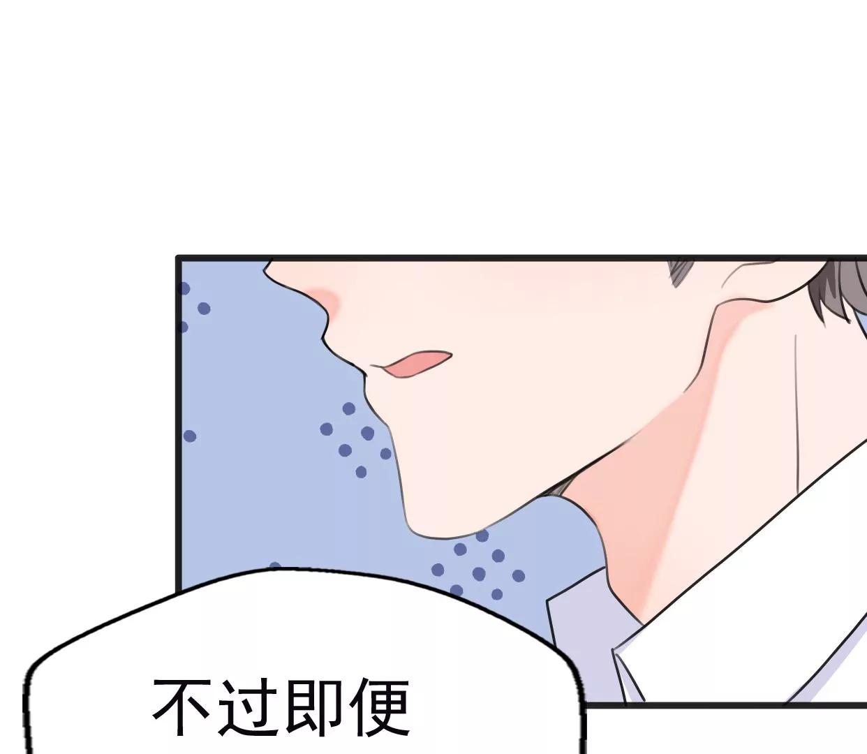 第八话：他是研究外星人的？141