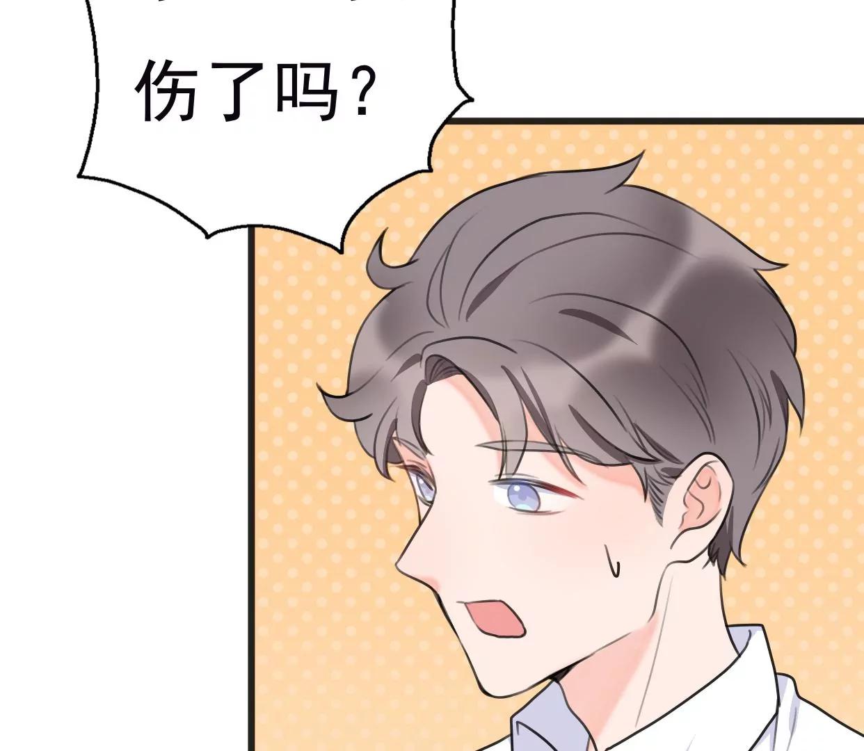 第八话：他是研究外星人的？151