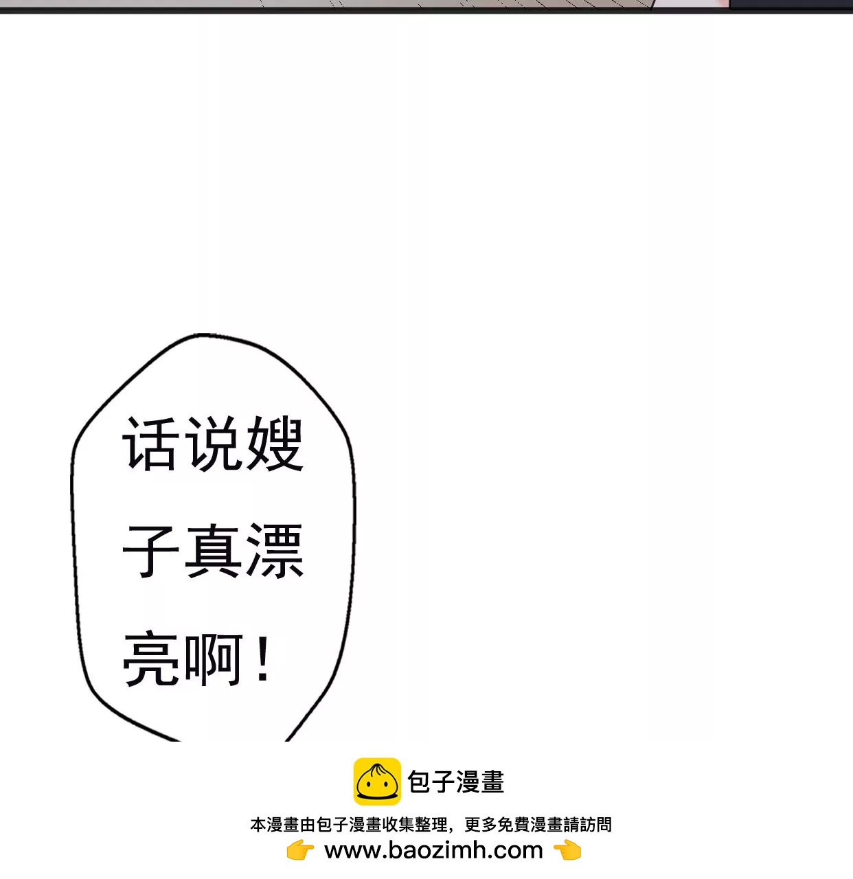 第八话：他是研究外星人的？157
