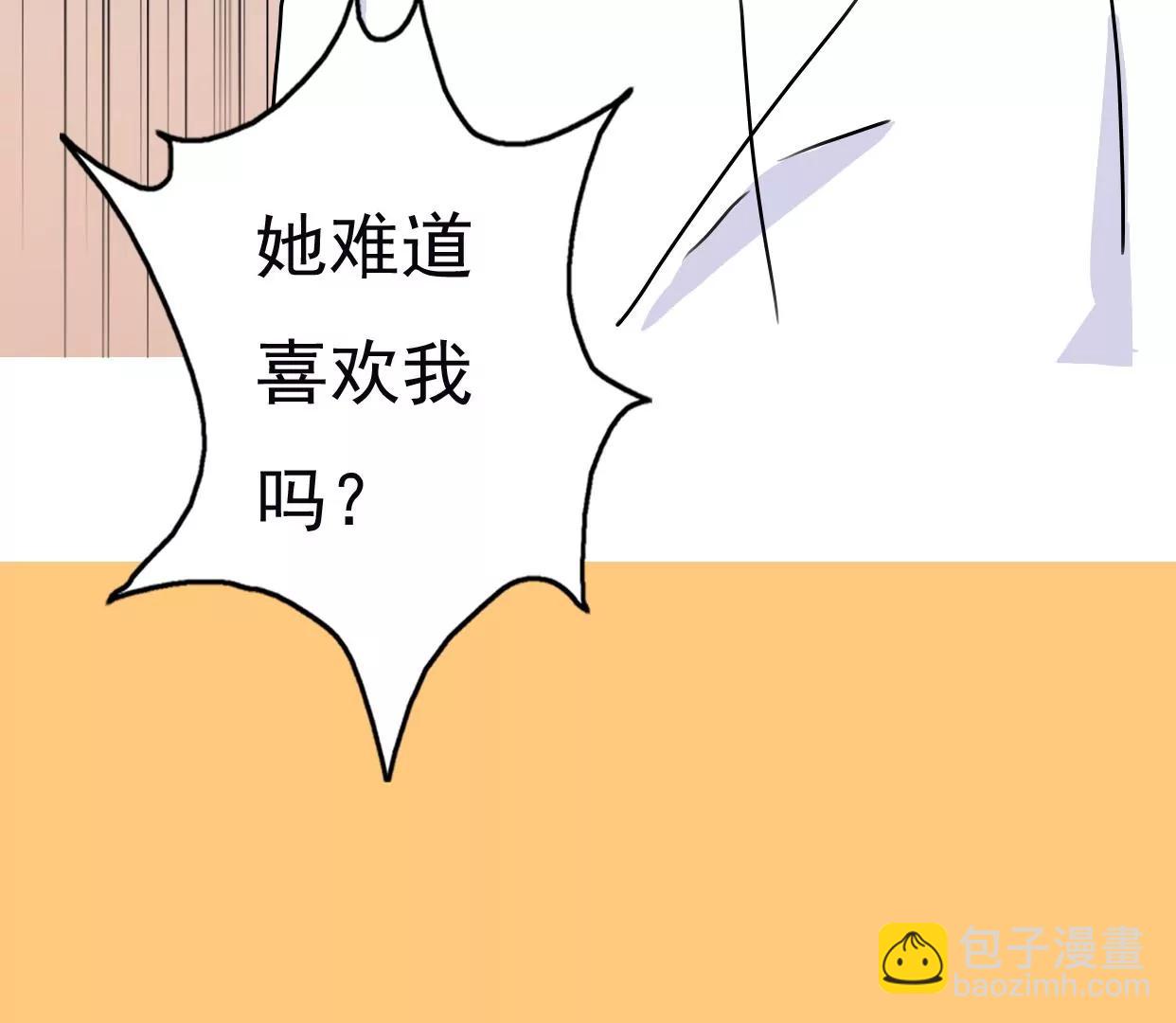 第八话：他是研究外星人的？16