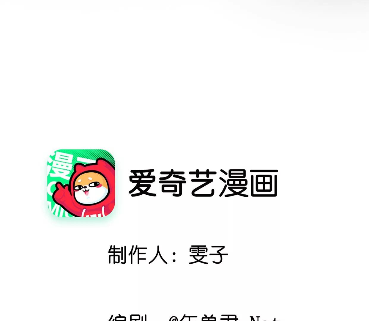 第八话：他是研究外星人的？2