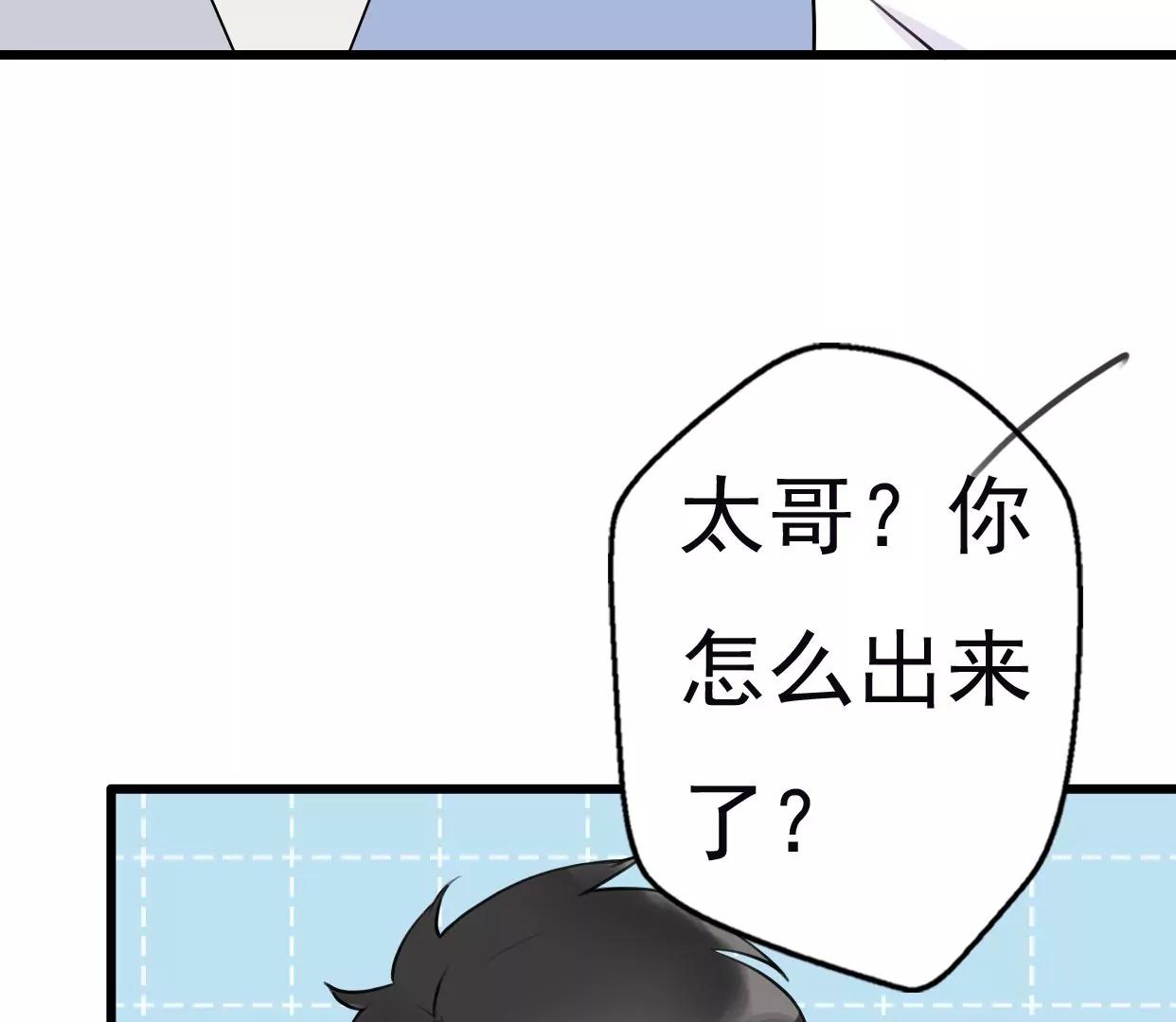第八话：他是研究外星人的？31