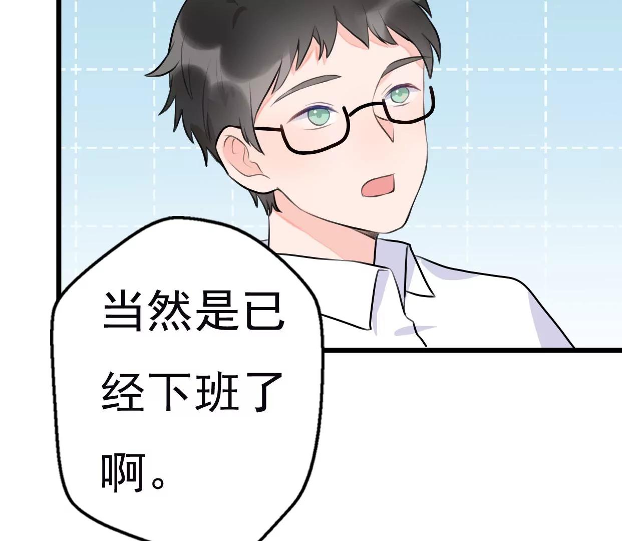 第八话：他是研究外星人的？32