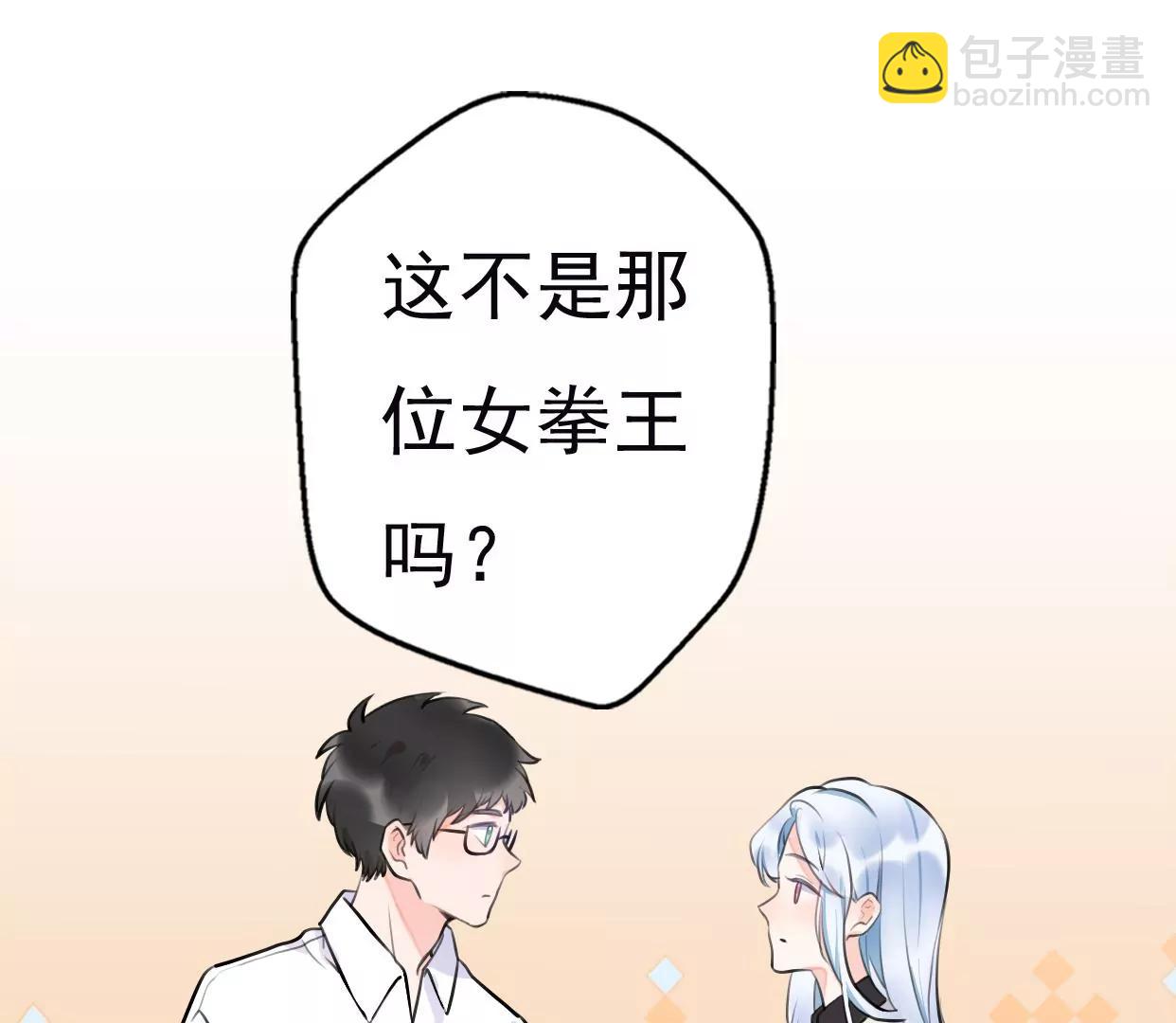 第八话：他是研究外星人的？37