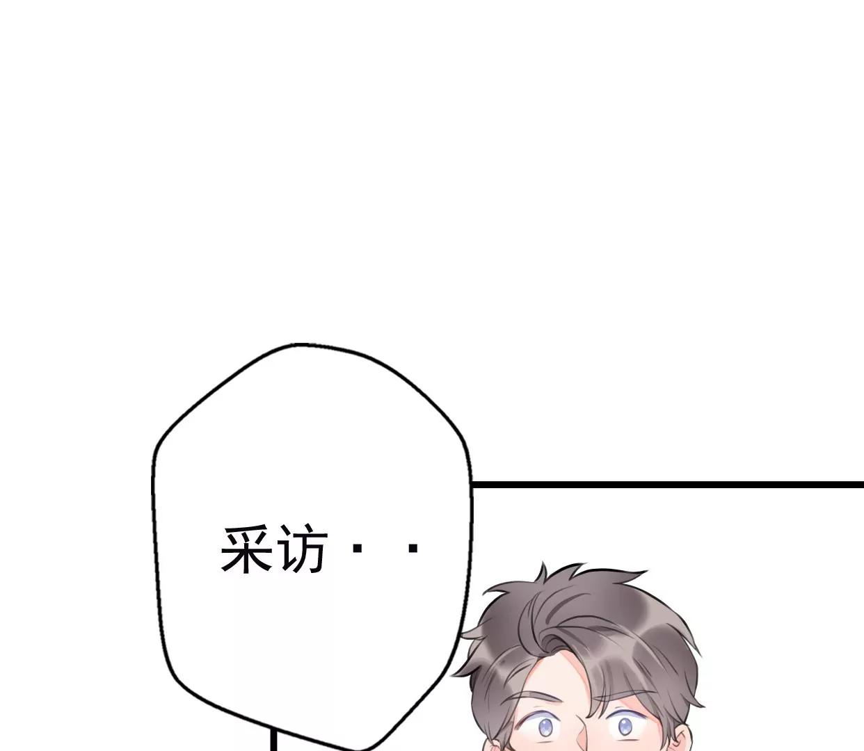 第八话：他是研究外星人的？41