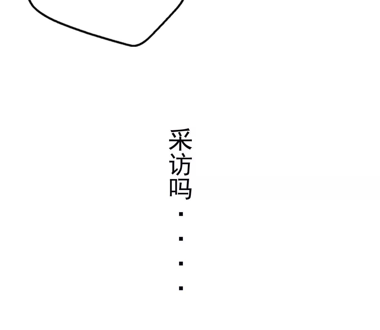 第八话：他是研究外星人的？46