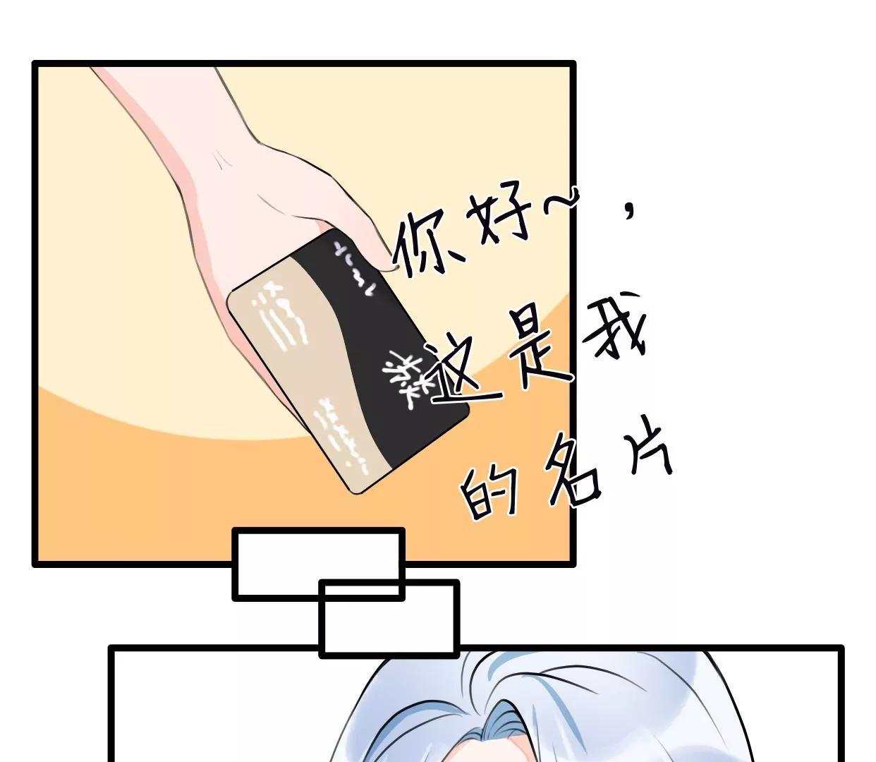 第八话：他是研究外星人的？47
