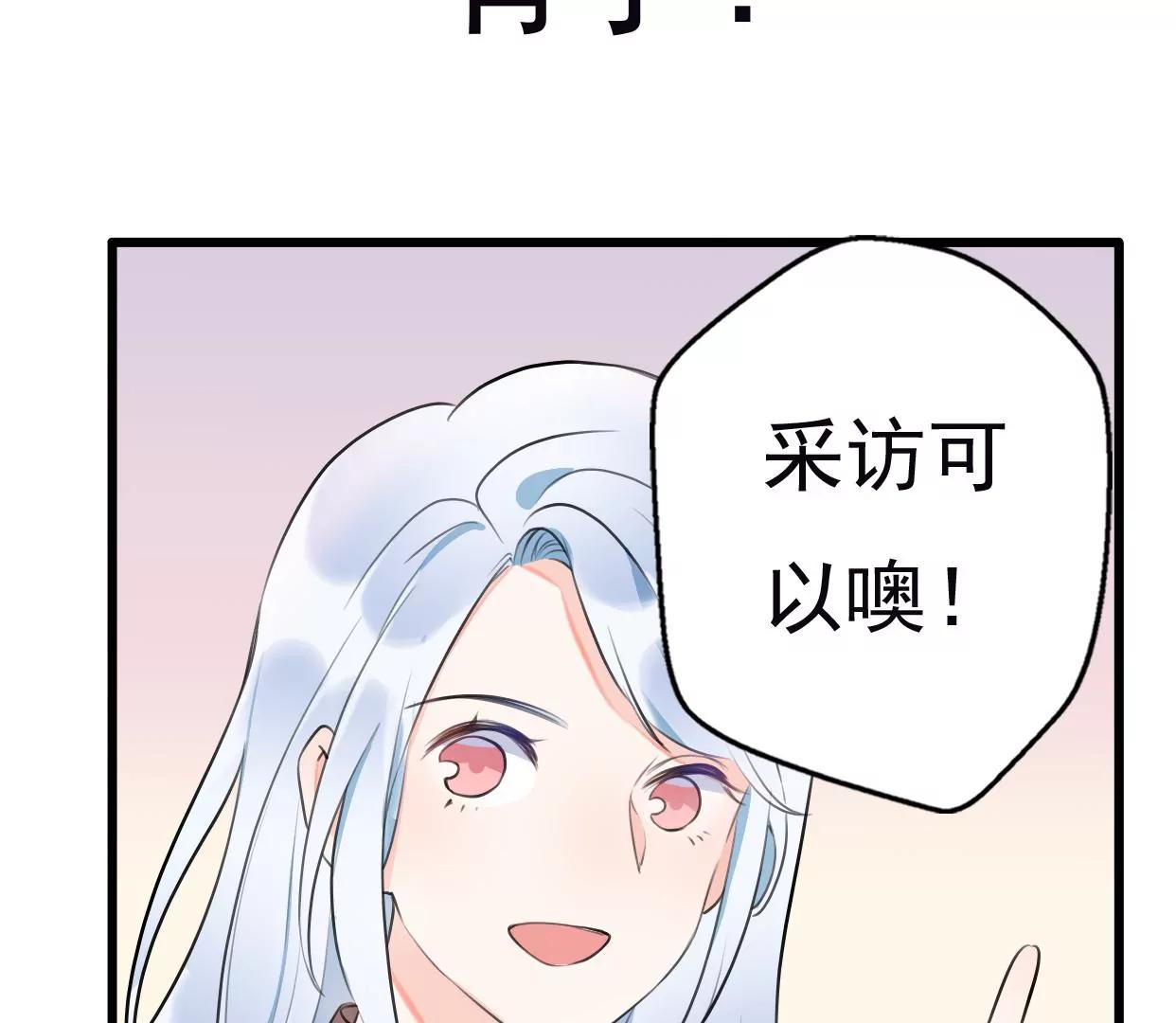 第八话：他是研究外星人的？54