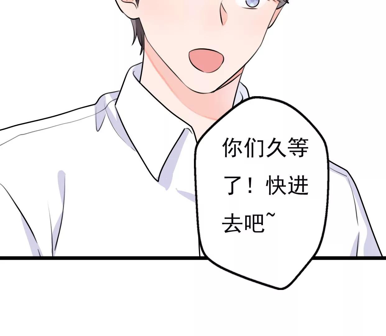 第八话：他是研究外星人的？66
