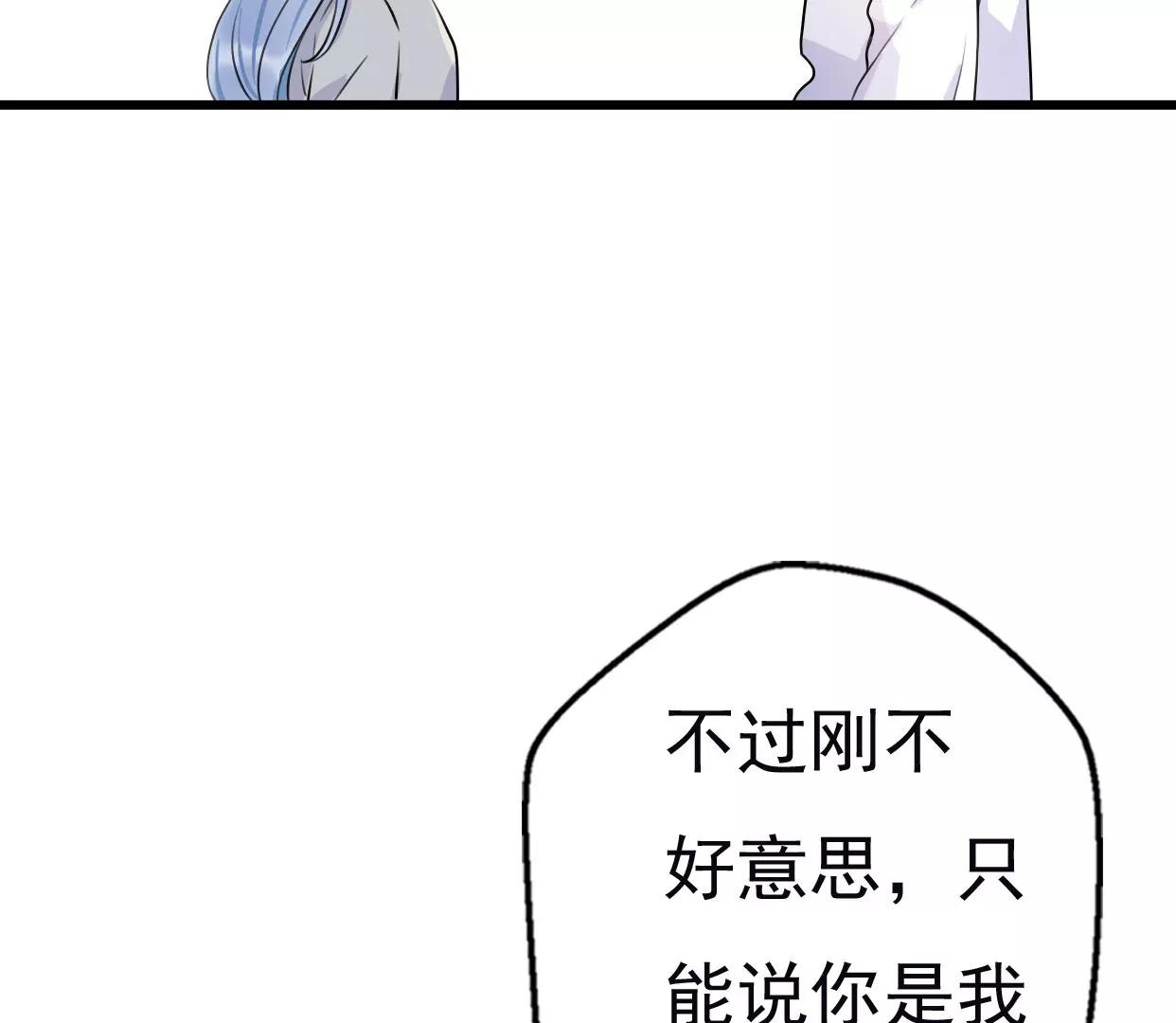 第八话：他是研究外星人的？7
