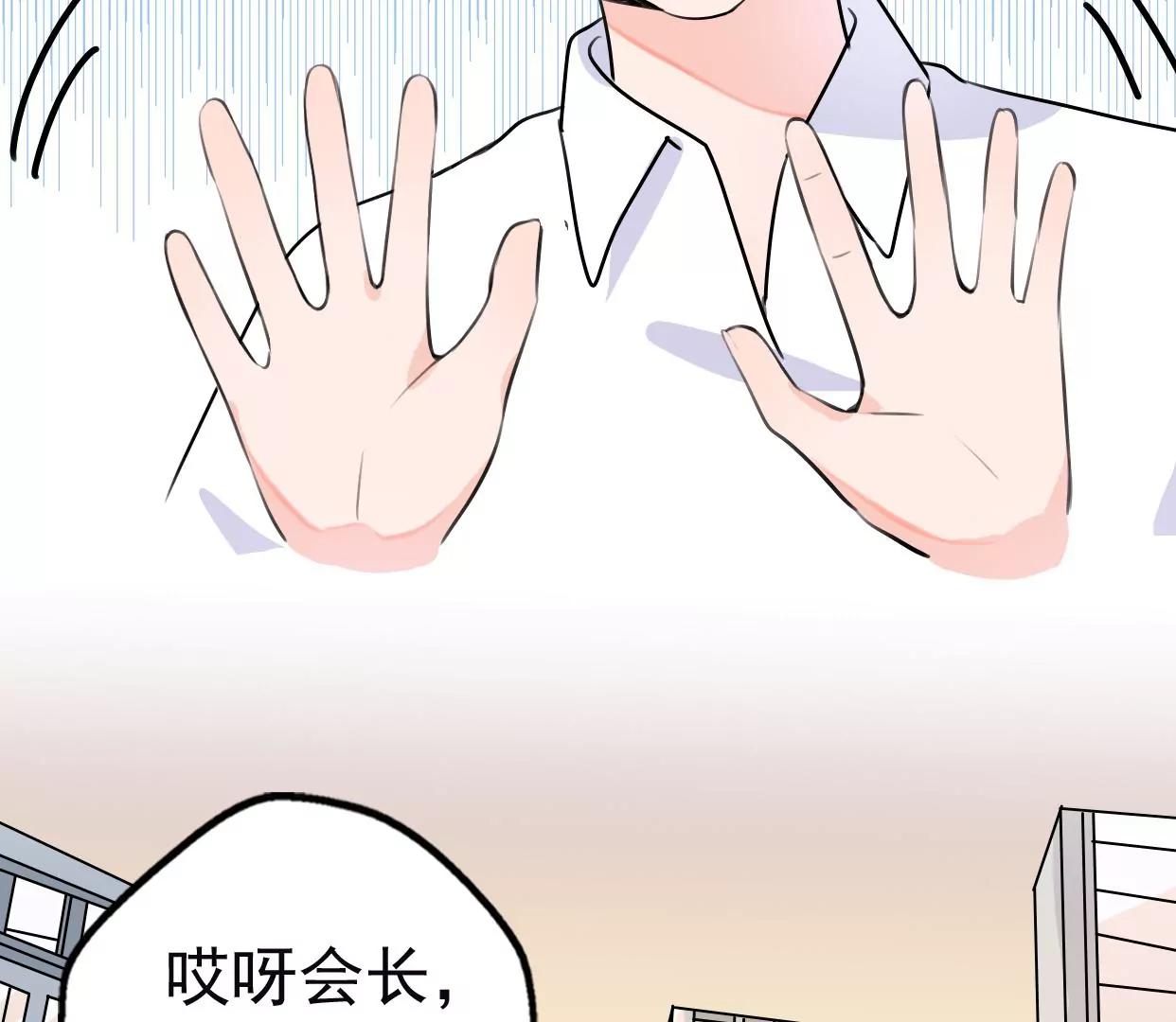 第八话：他是研究外星人的？77