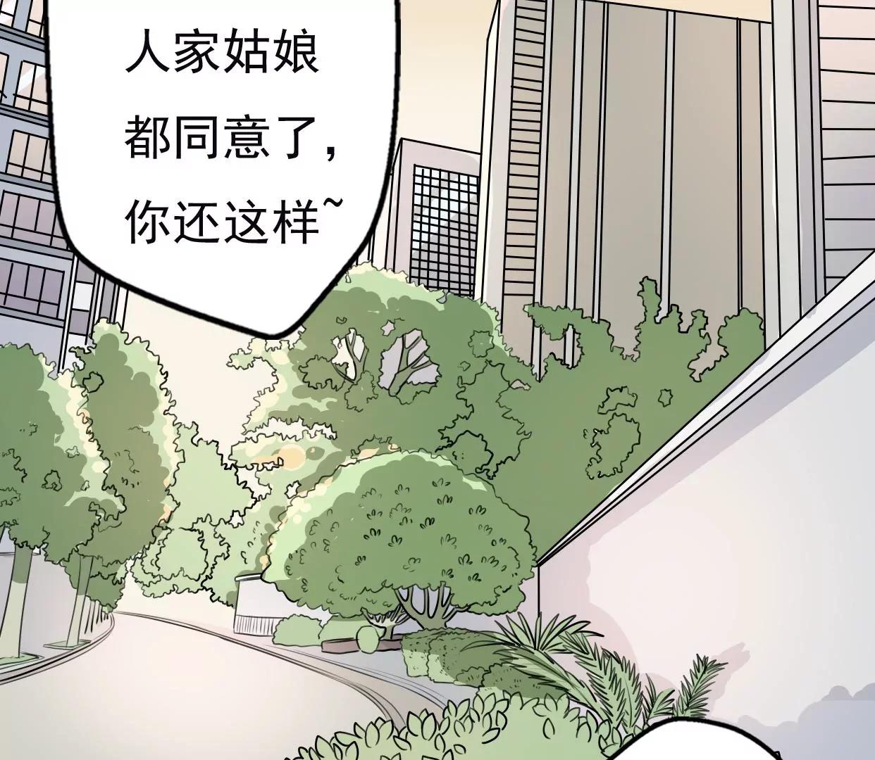 第八话：他是研究外星人的？78