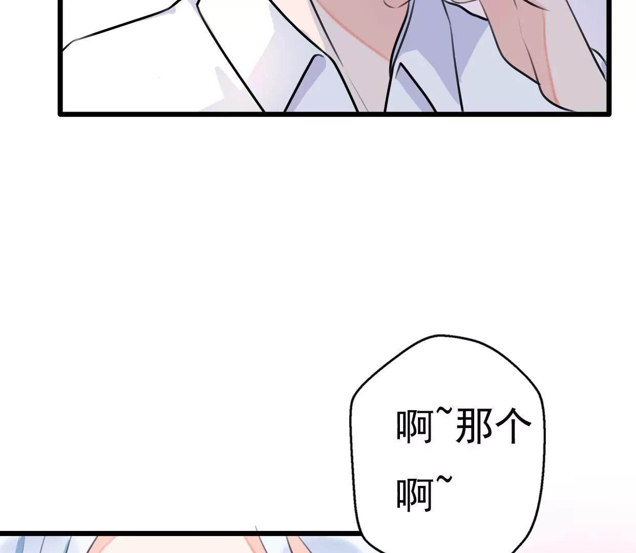 第八话：他是研究外星人的？9