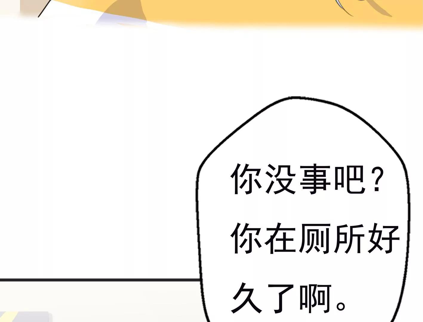 第九话：黑暗的回忆117