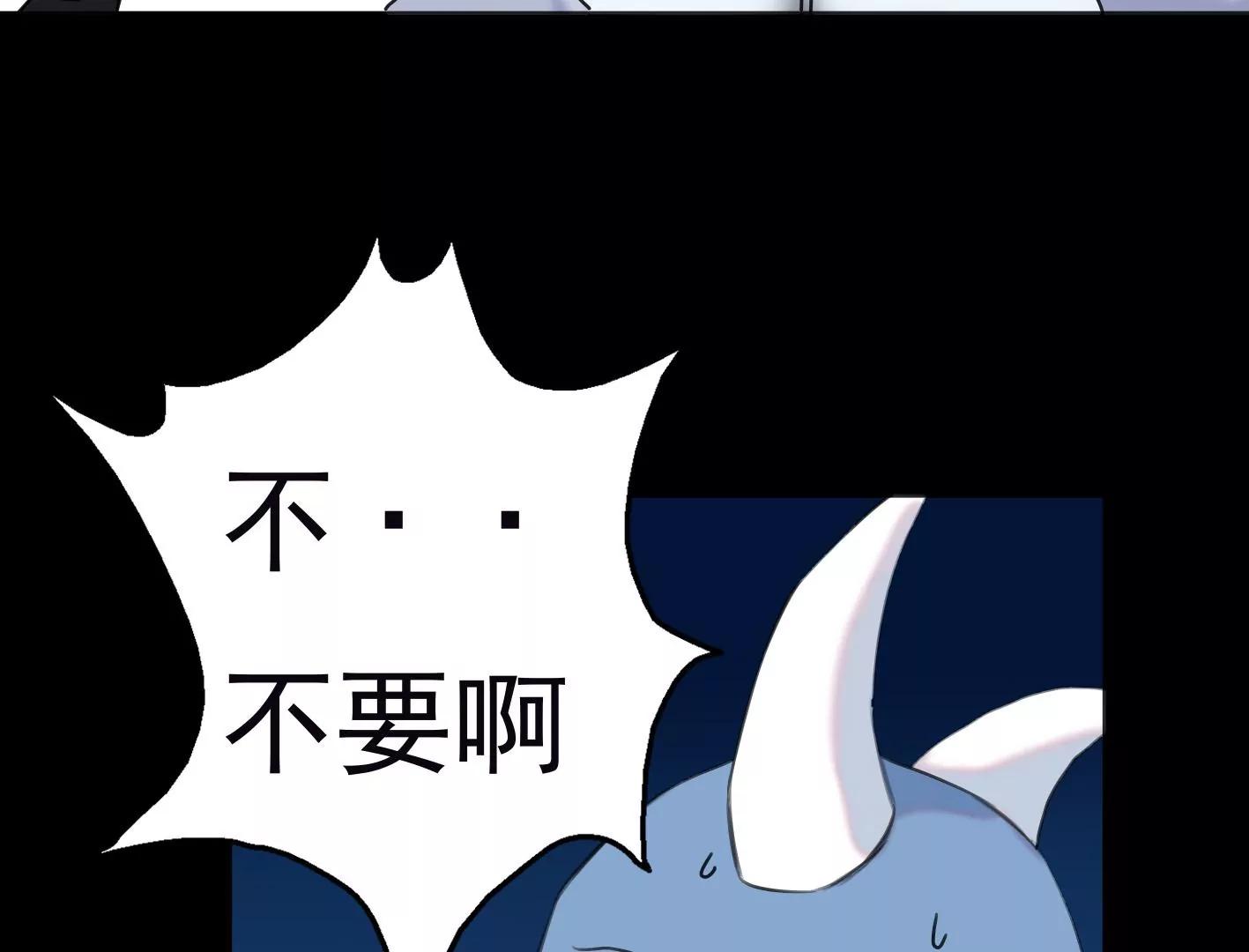 第九话：黑暗的回忆46