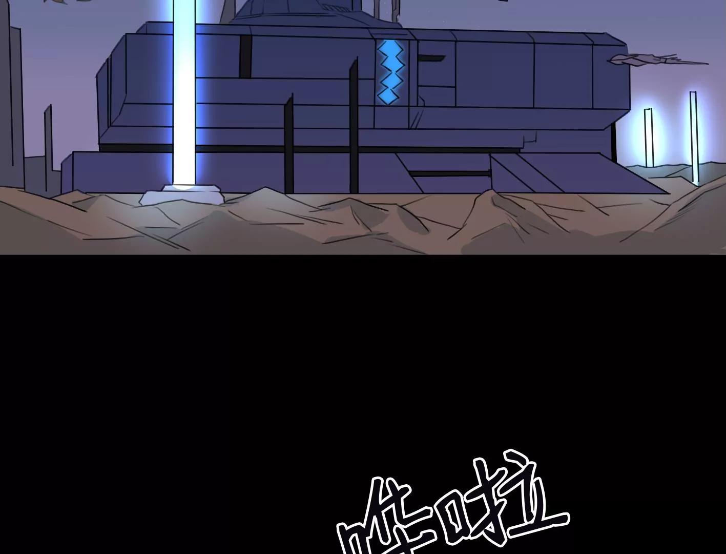 第九话：黑暗的回忆7