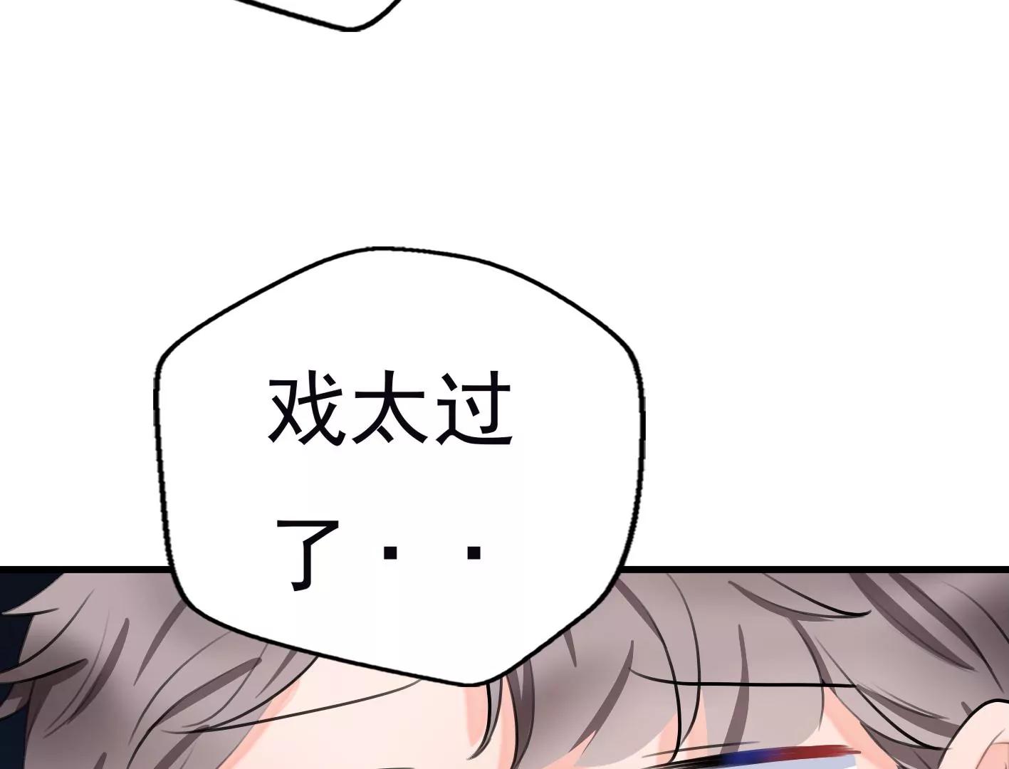第十一话：第一回合101