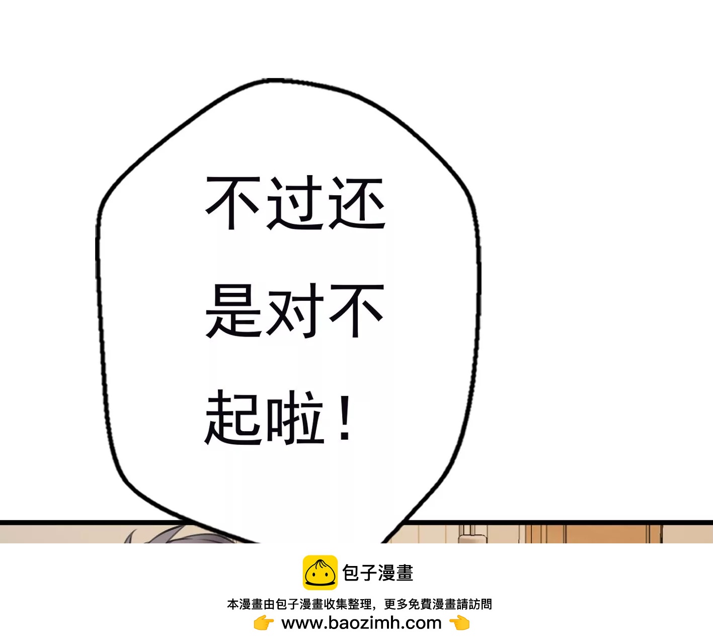第十一话：第一回合103