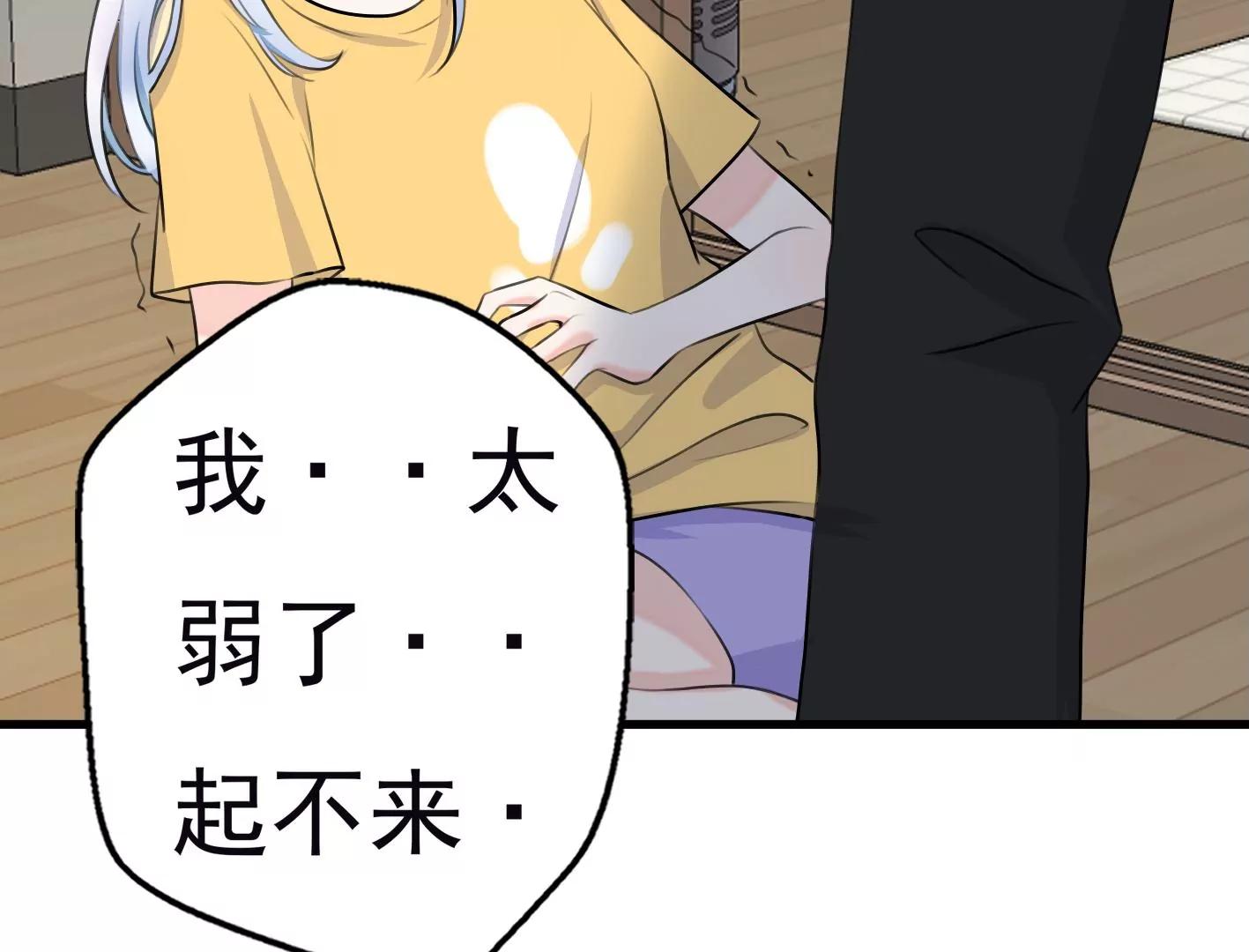 第十一话：第一回合104