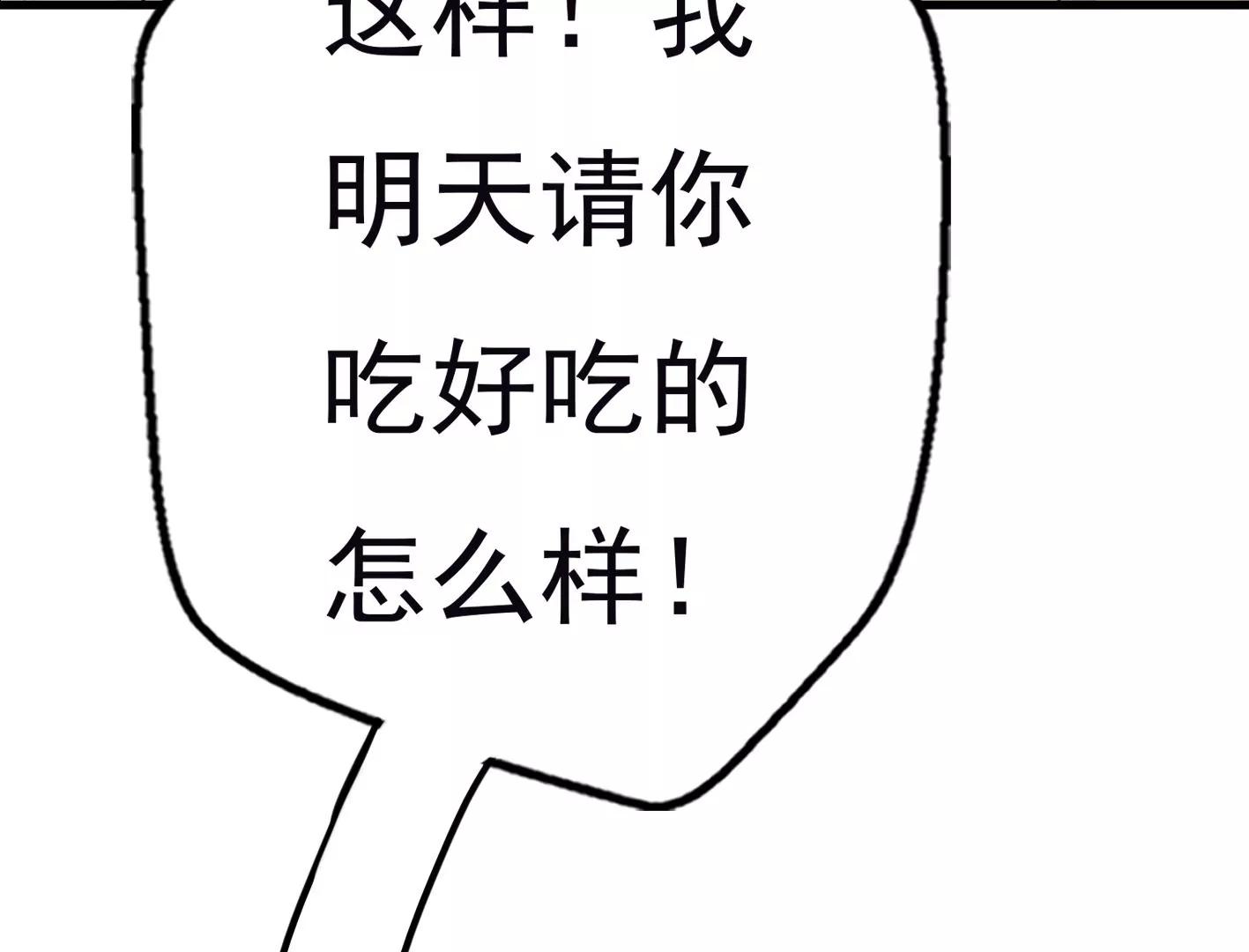 第十一话：第一回合109