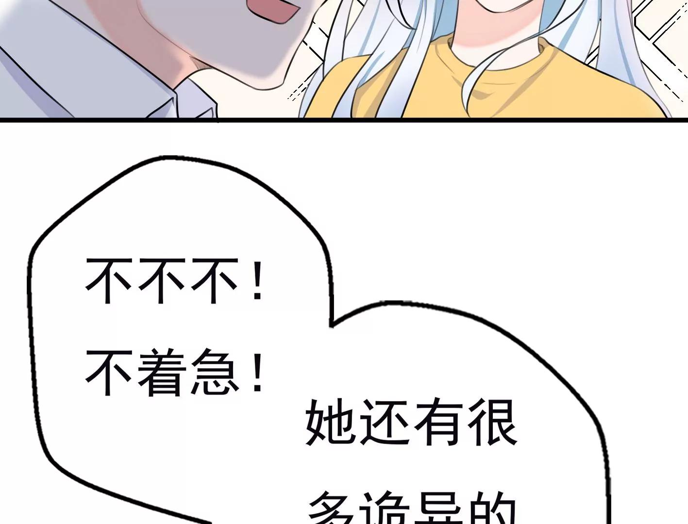 第十一话：第一回合114