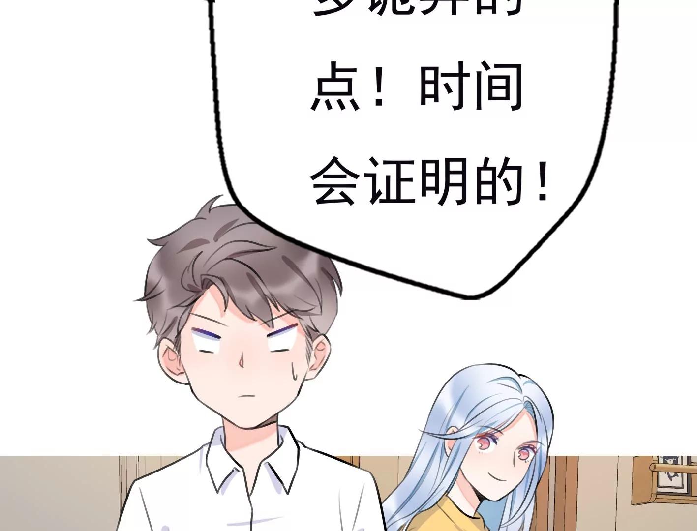 第十一话：第一回合115