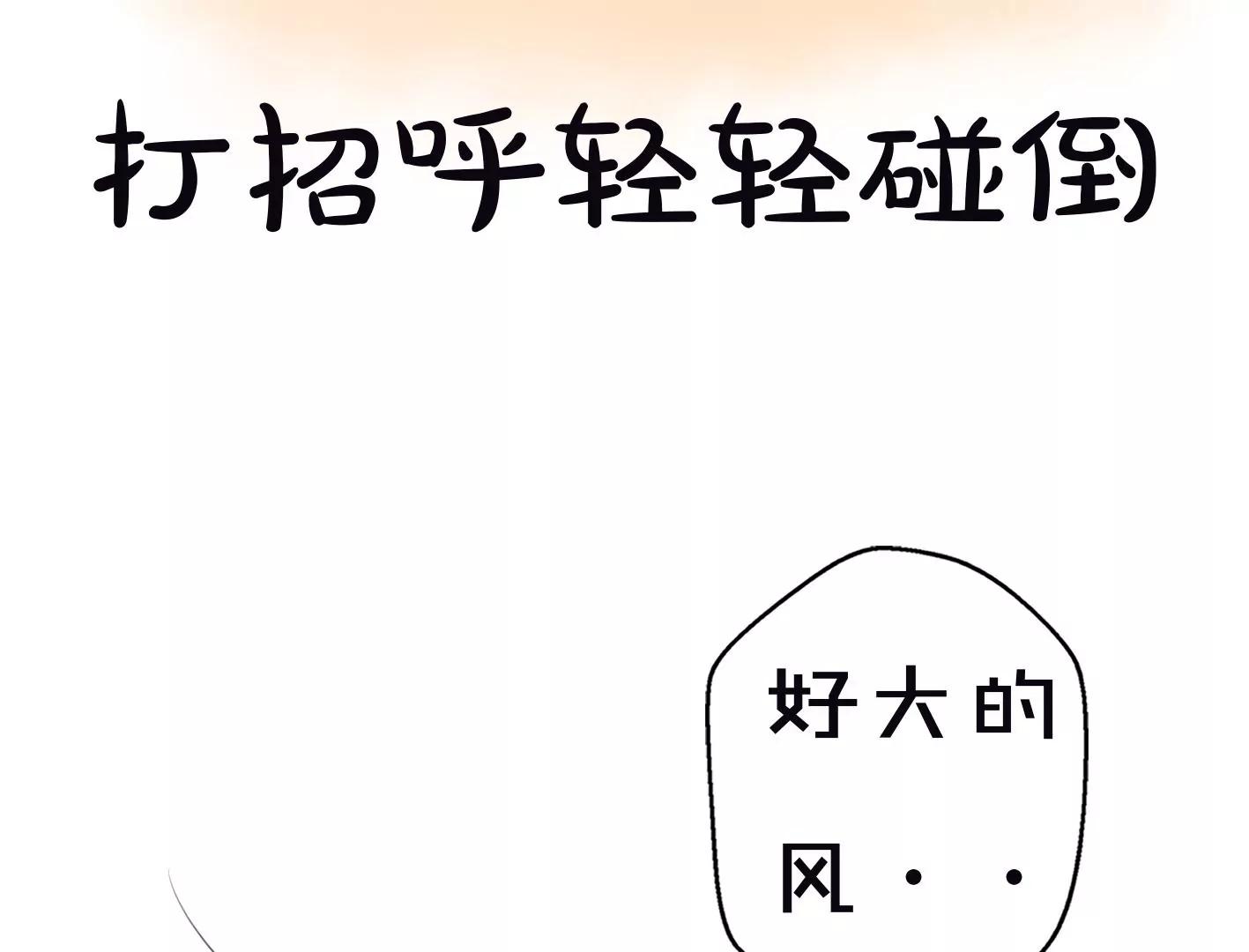 第十一话：第一回合123