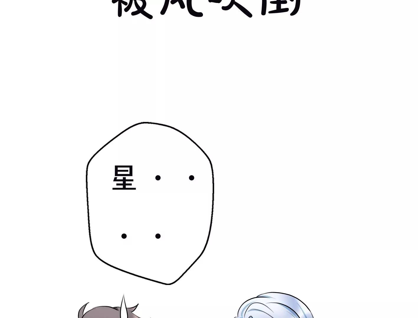 第十一话：第一回合125