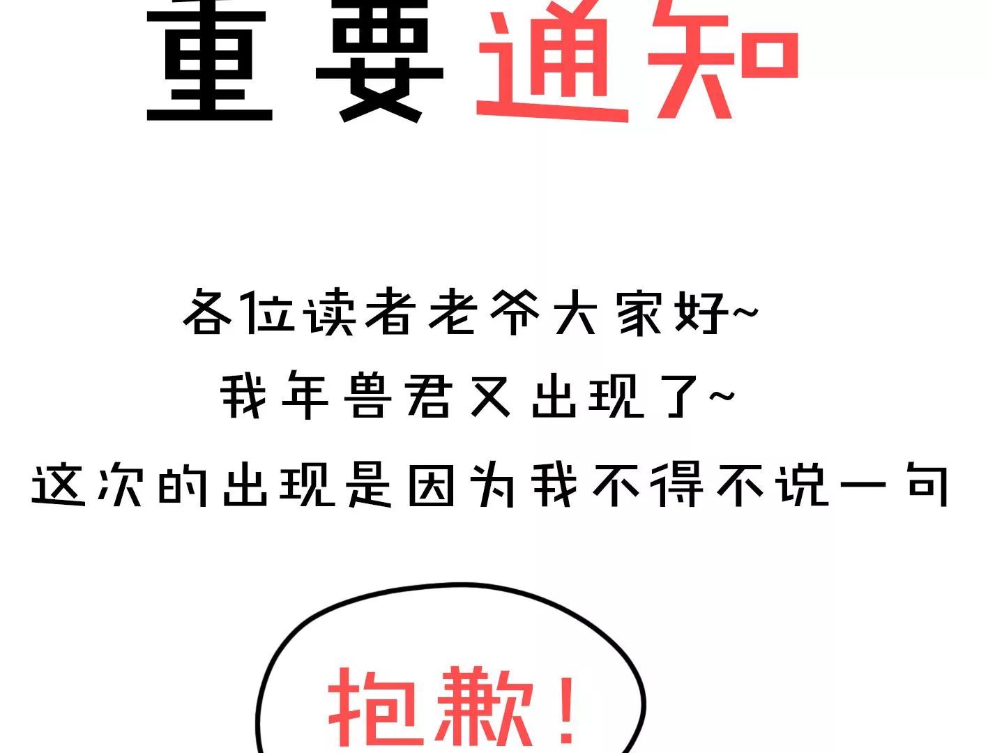 第十一话：第一回合131