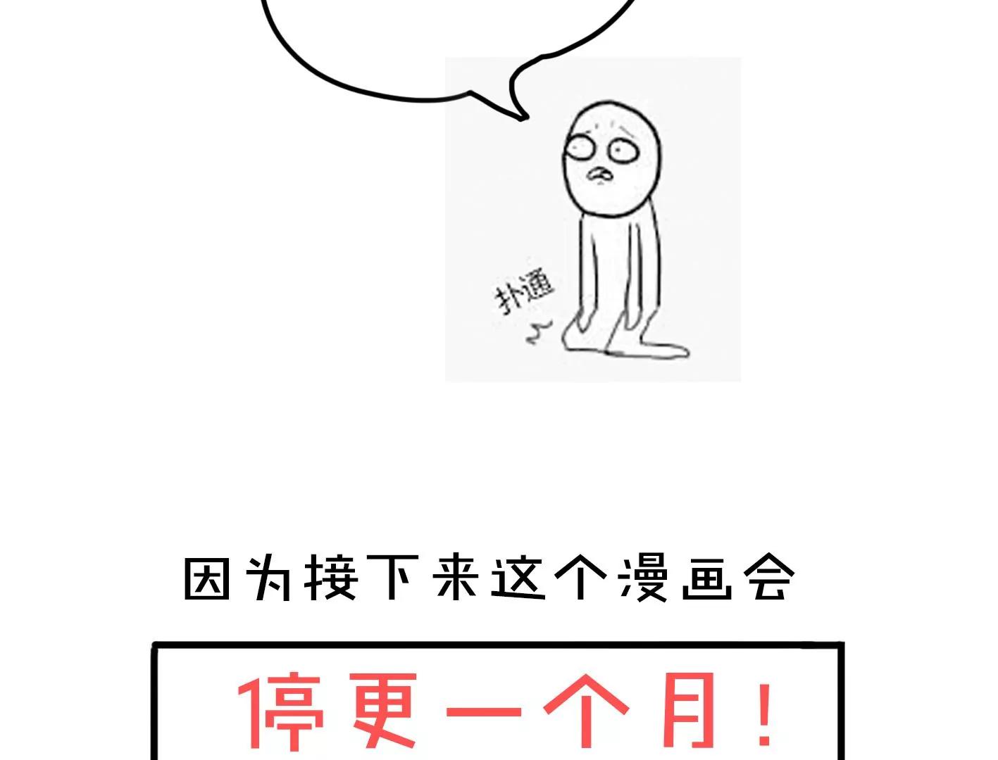 第十一话：第一回合132