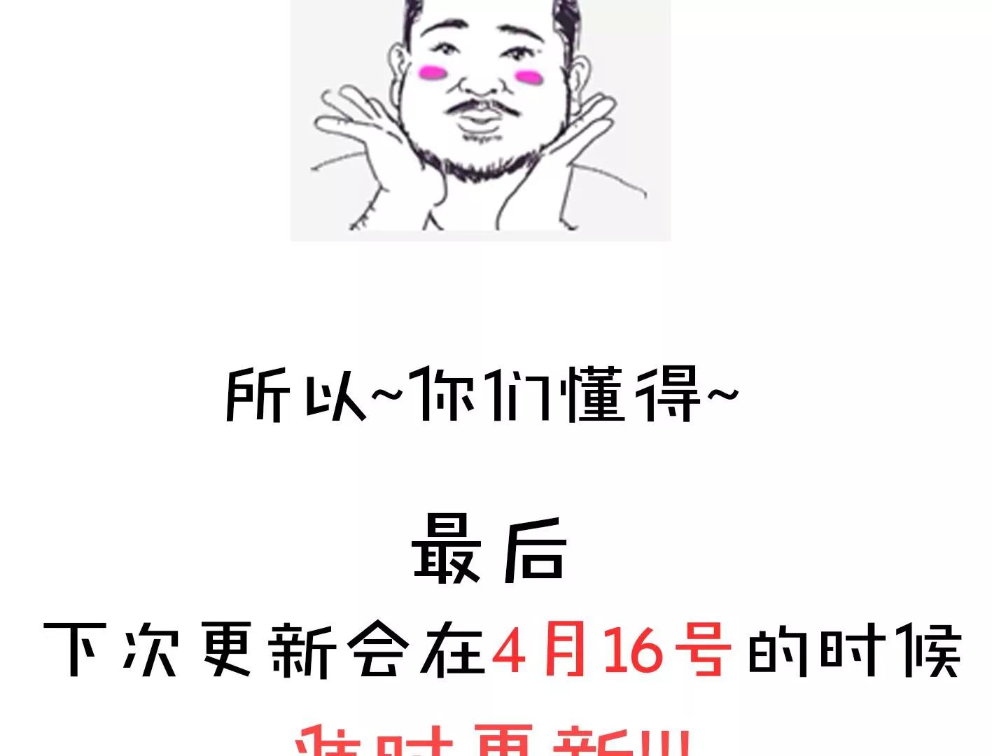 第十一话：第一回合135
