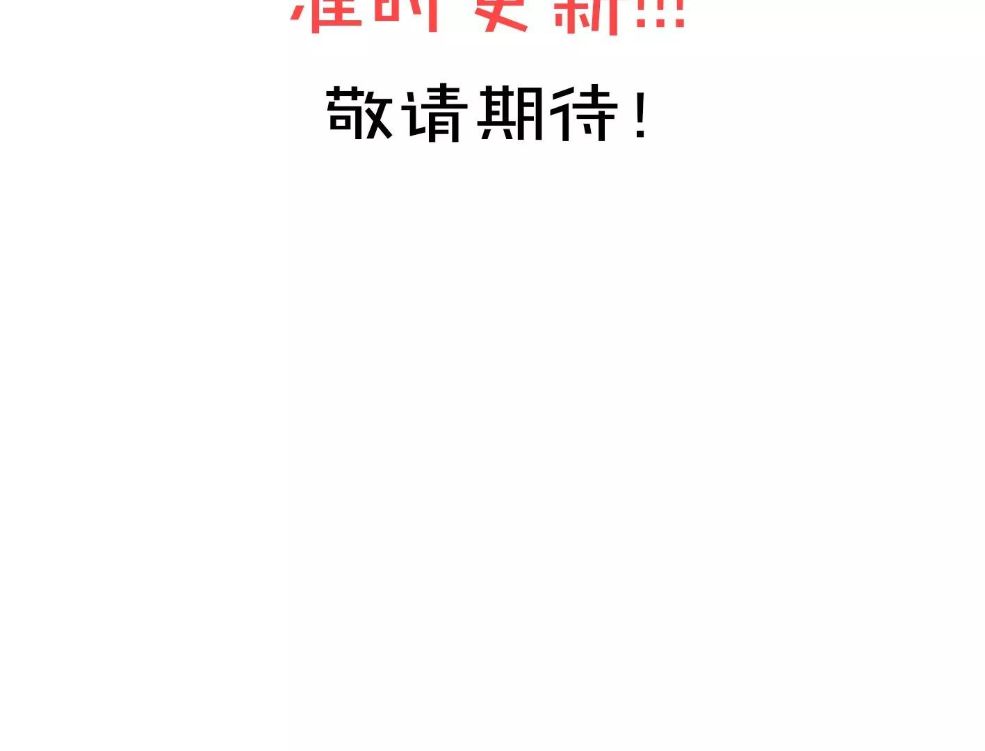 第十一话：第一回合136
