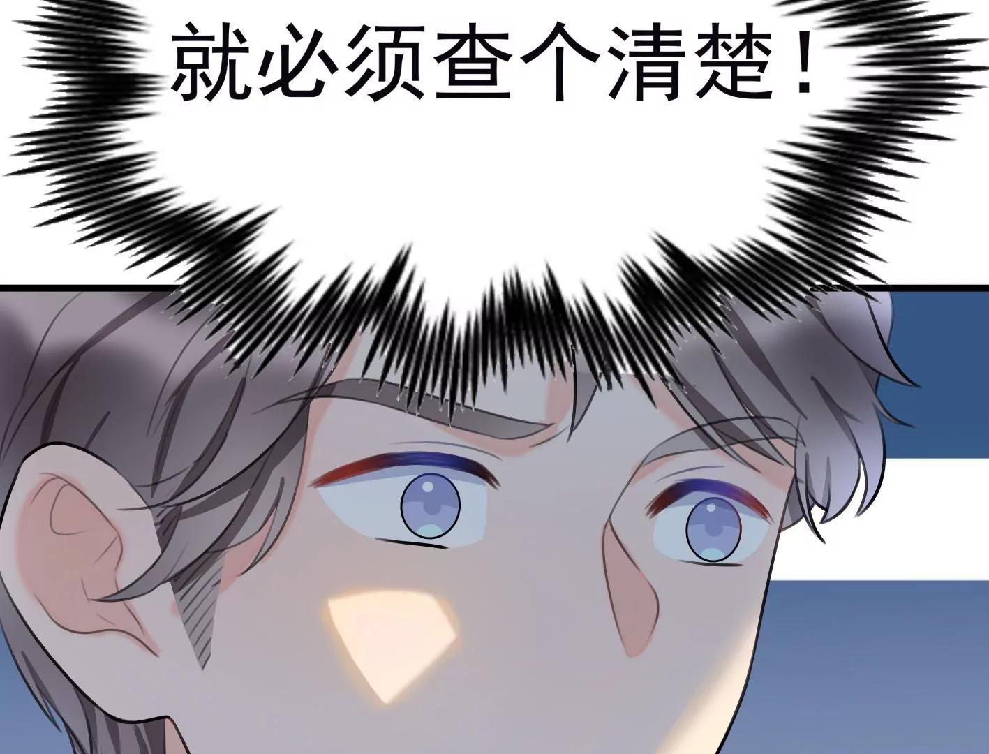 第十一话：第一回合20
