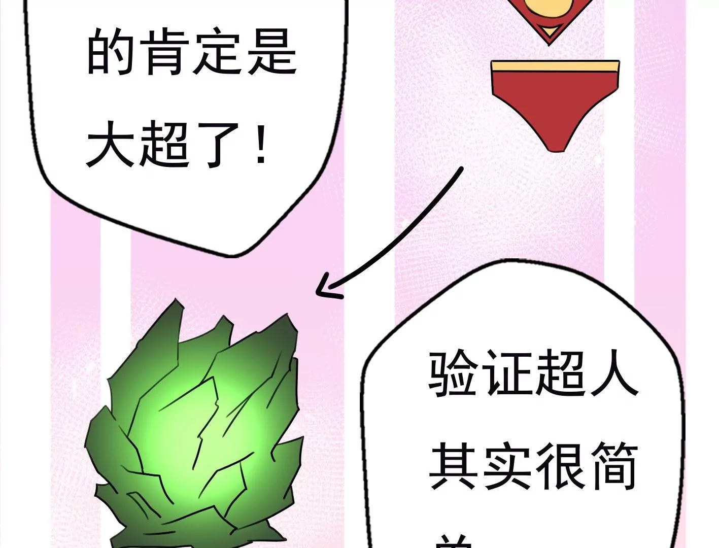 第十一话：第一回合23