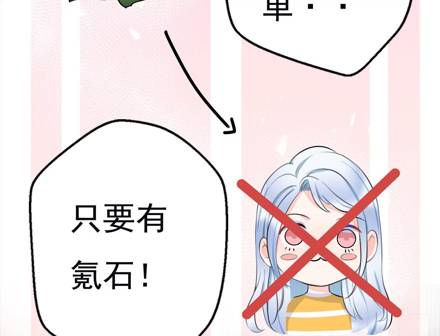 第十一话：第一回合24